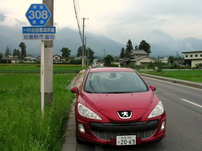 車ではないけど・・・・第3弾