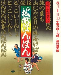 ぼんぼん