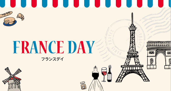 フランスディ