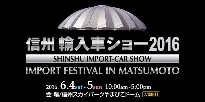 プジョー松本イベントのお知らせ