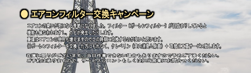 フランスディ