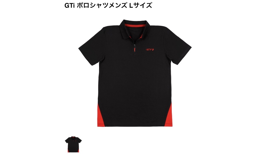 父の日のプレゼントにプジョーアイテム、いかがでしょうか？