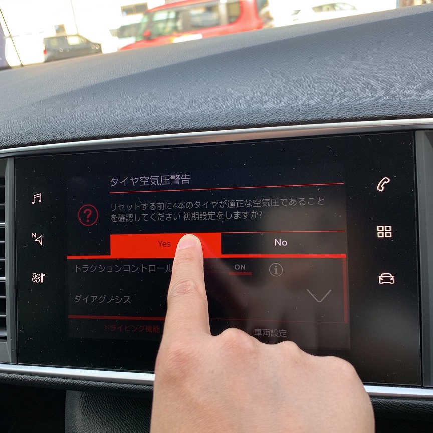 プジョー松本 タイヤ空気圧チェックランプのリセット方法