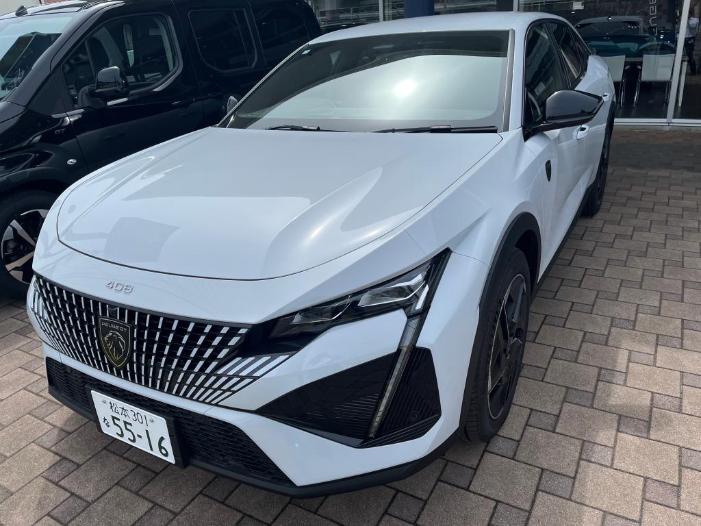 408のご紹介
