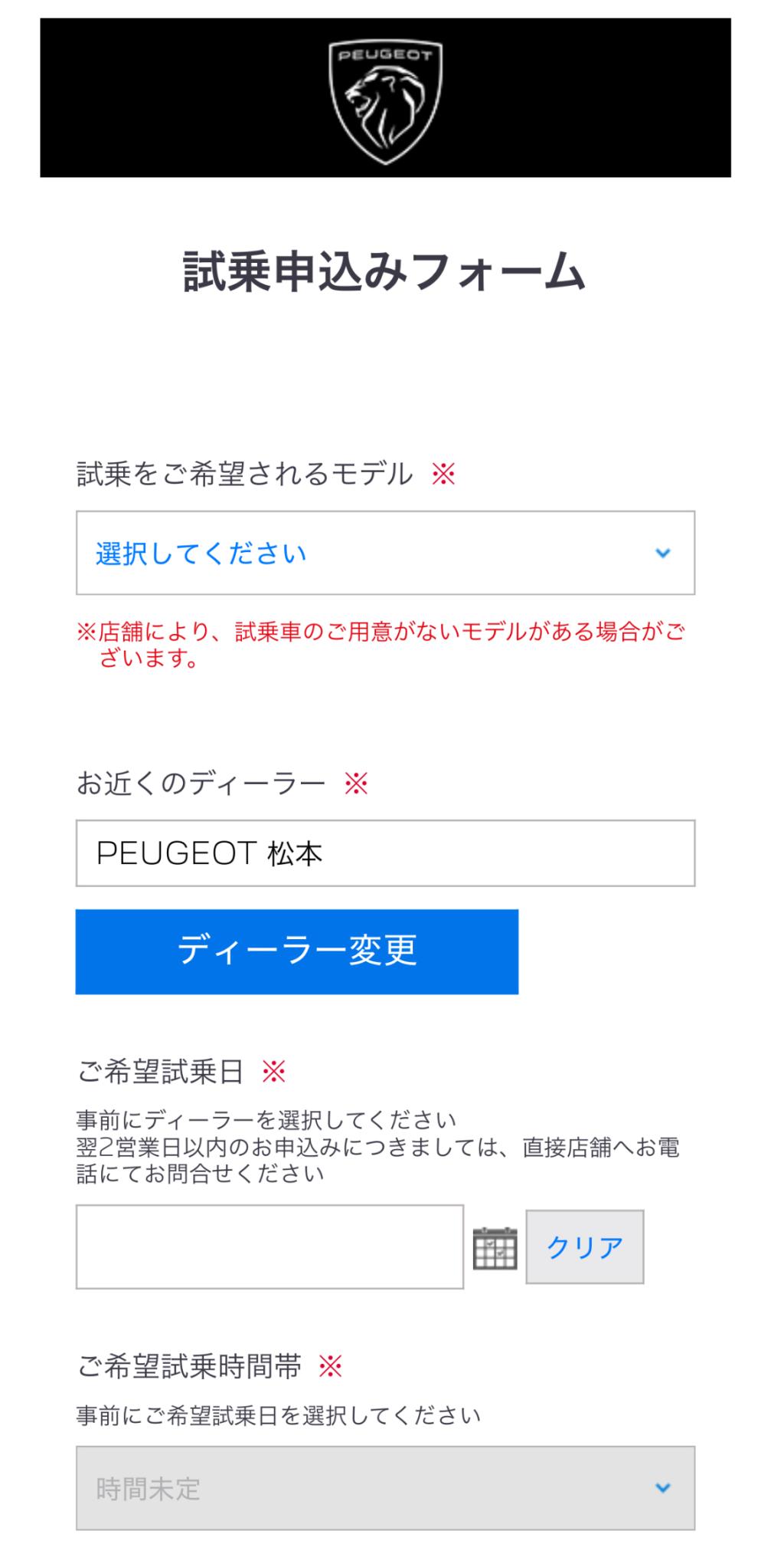 待ち時間ゼロの平日試乗受付中