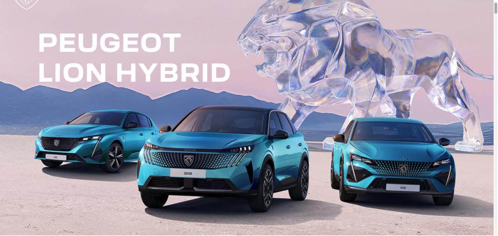 PEUGEOT LION HYBRID FAIR開催のご案内