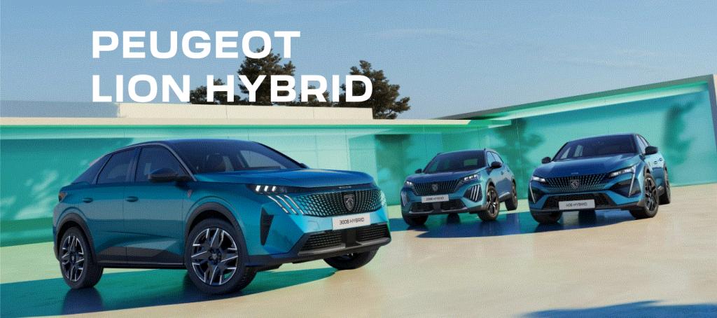 プジョーハイブリッドのご紹介