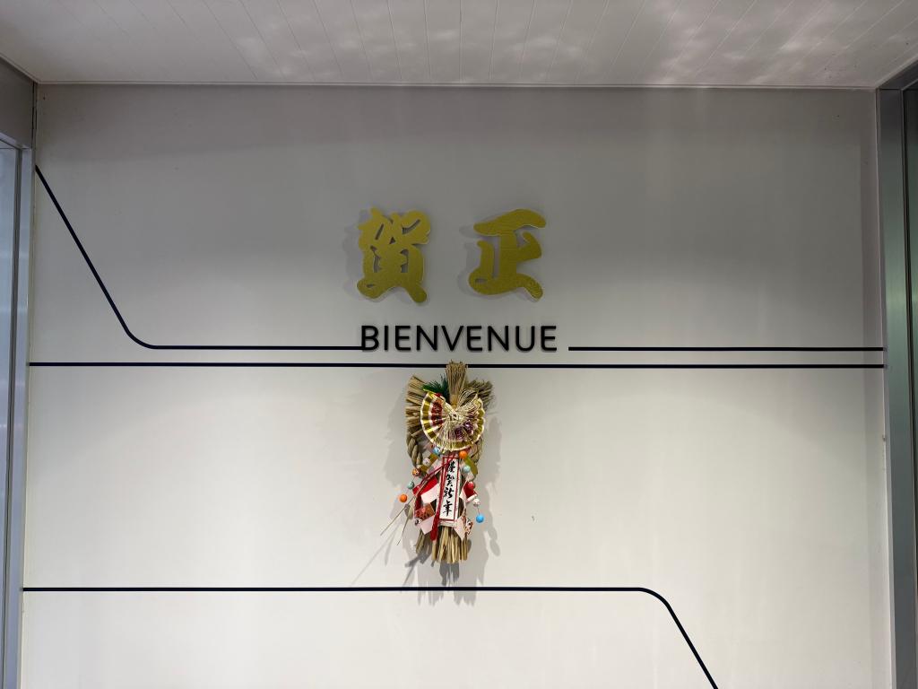 本日より営業再開です