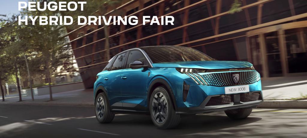 PEUGEOT HYBRID DRIVING FAIR のご案内
