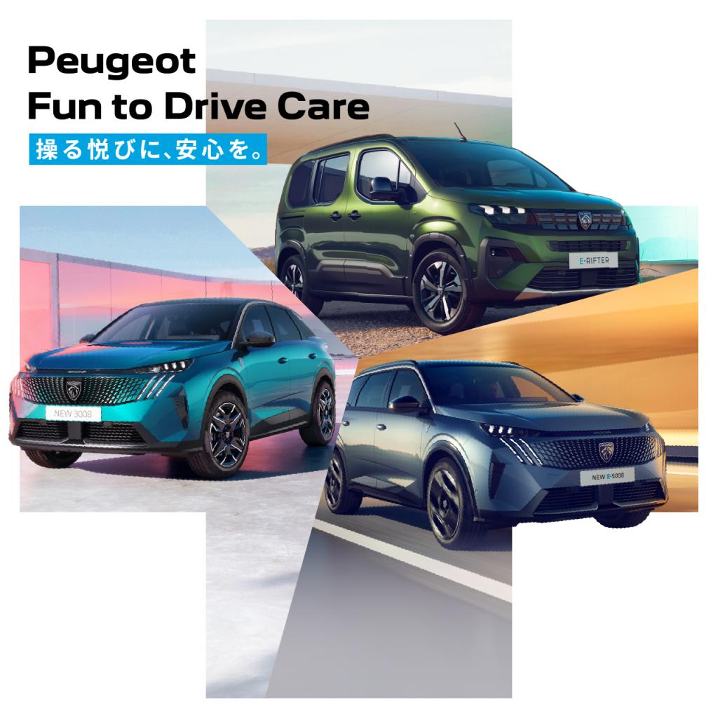 FUN TO DRIVE CARE！！