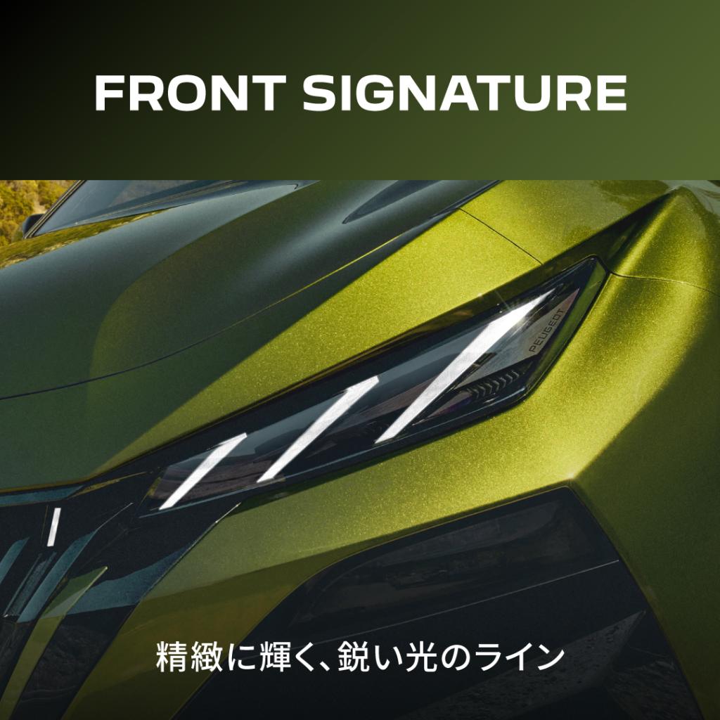 408フェイスリフトモデル登場！　　7/4～7/20　デビューフェア開催中